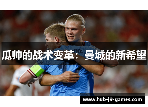 /uploads/images/20250625/gua-shuai-de-zhan-shu-bian-ge-man-cheng-de-xin-xi-wang.webp