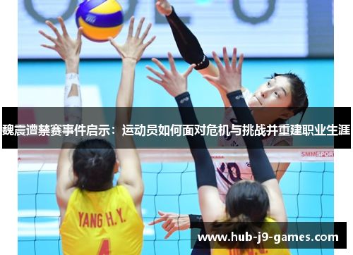 /uploads/images/20251010/wei-zhen-zao-jin-sai-shi-jian-qi-shi-yun-dong-yuan-ru-he-mian-dui-wei-ji-yu-tiao-zhan-bing-chong-jian-zhi-ye-sheng-ya.webp